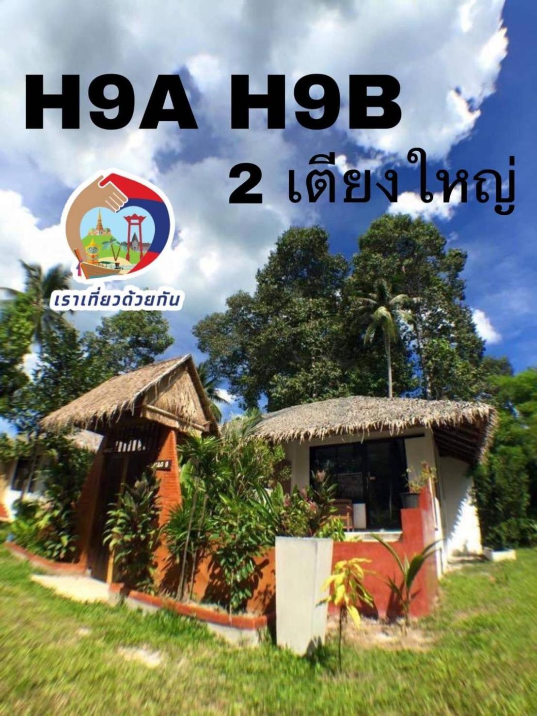 Hallo Villa Khanom Exterior foto
