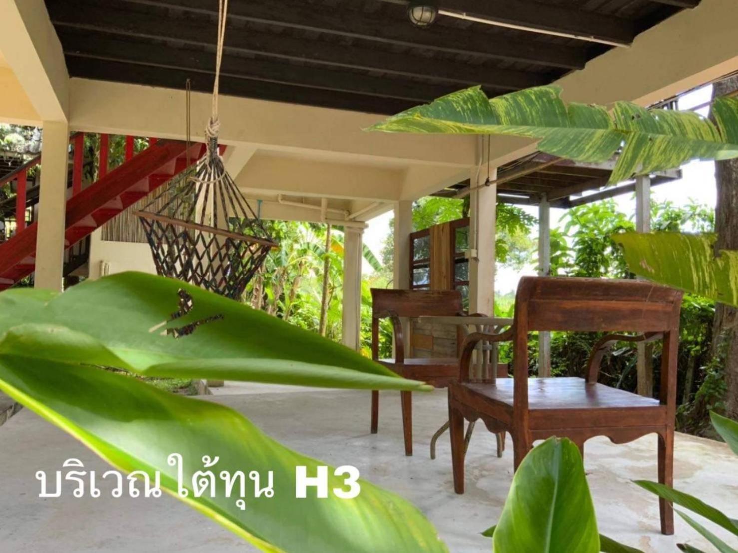 Hallo Villa Khanom Exterior foto