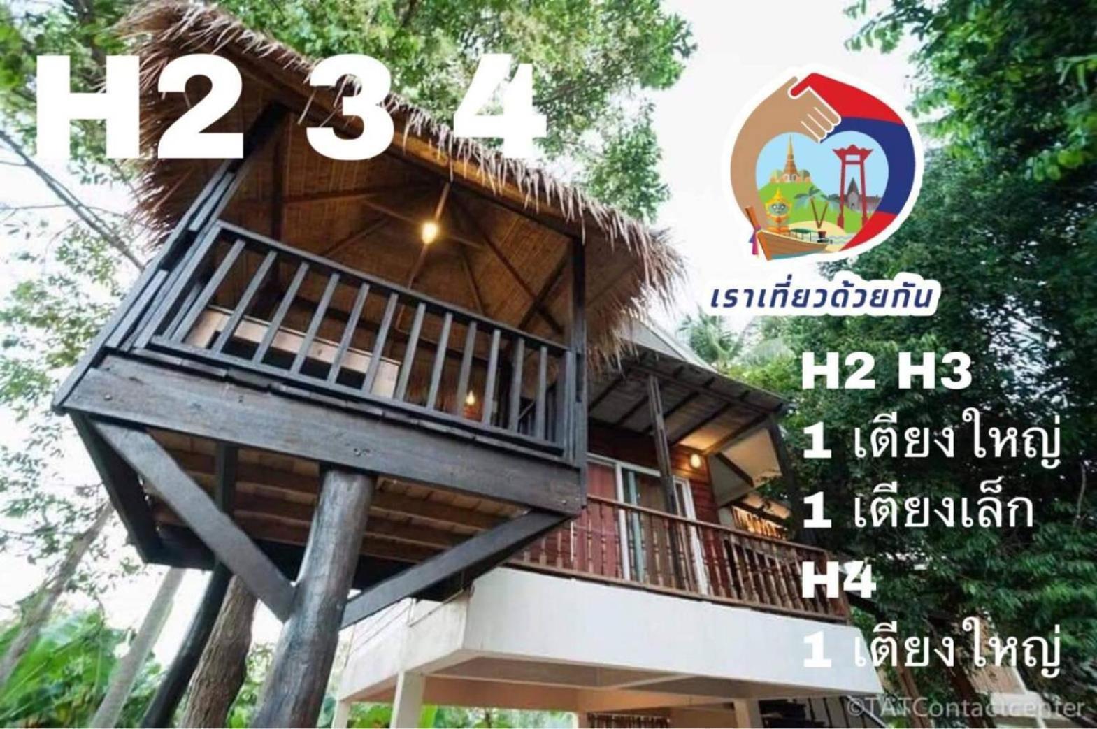 Hallo Villa Khanom Exterior foto